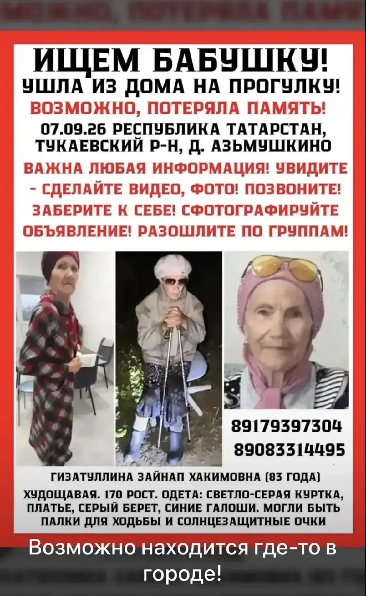 👉️ Подписаться на Челны Life