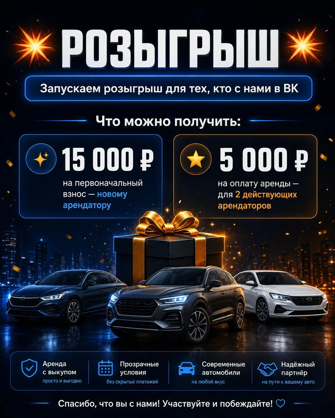 💥РОЗЫГРЫШ💥