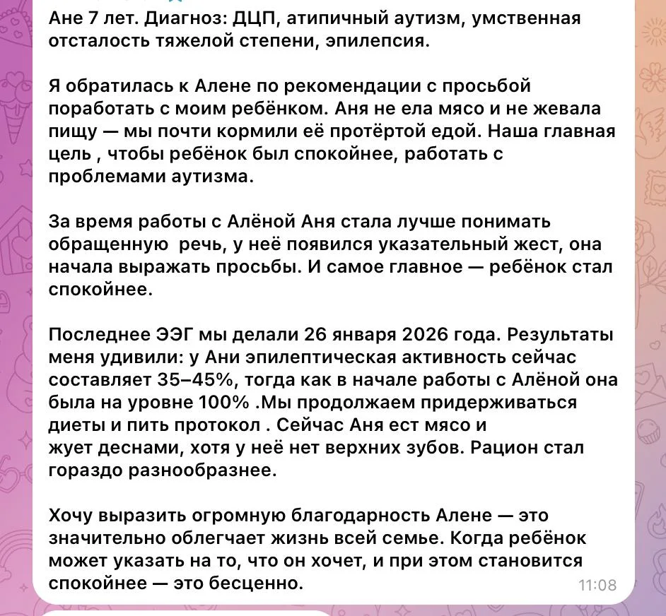 27.02.26 г.