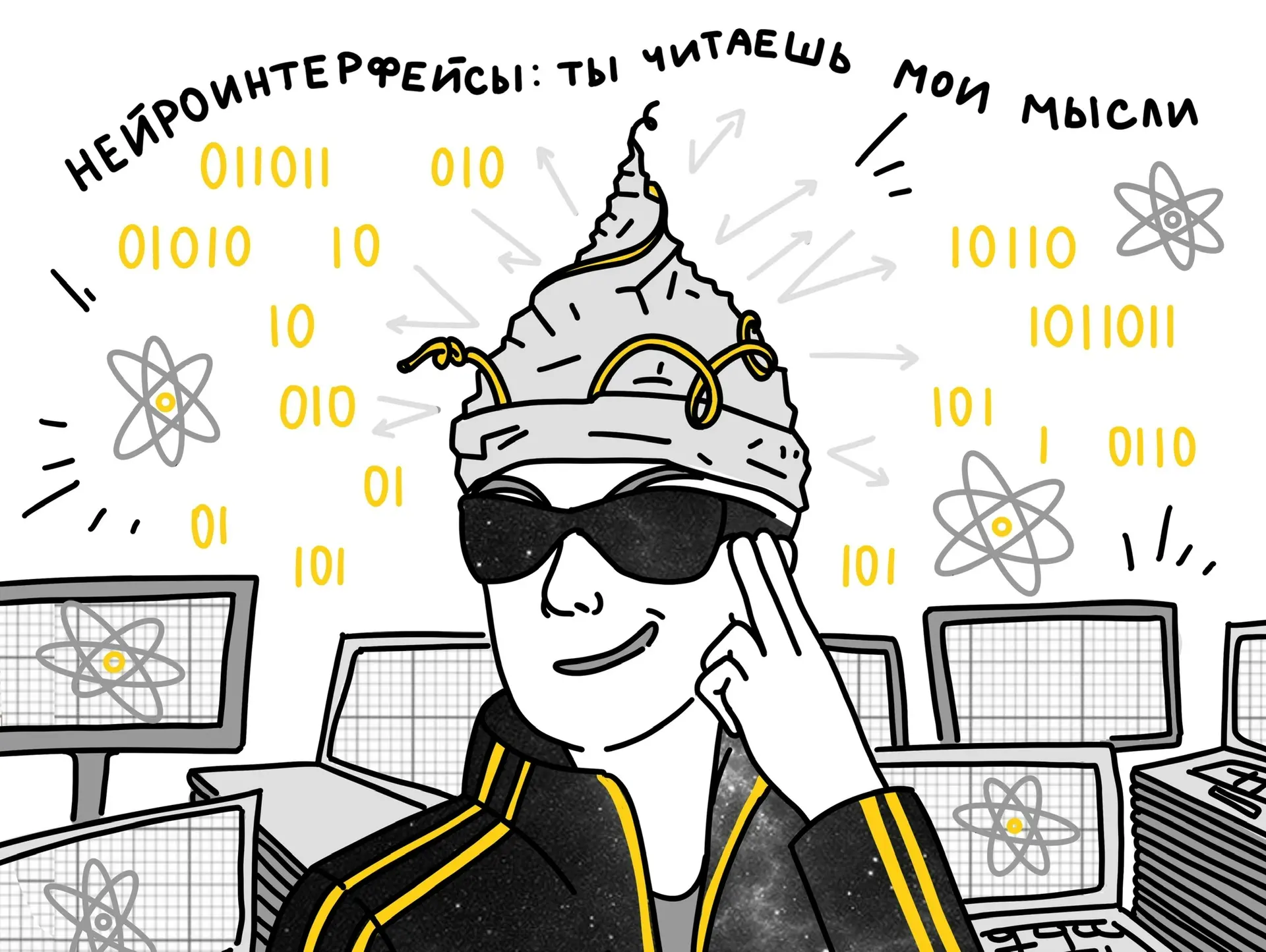 Нейроинтерфейсы — уже не фантастика. Технология считывает слабые электрические сигналы нейронов и пр