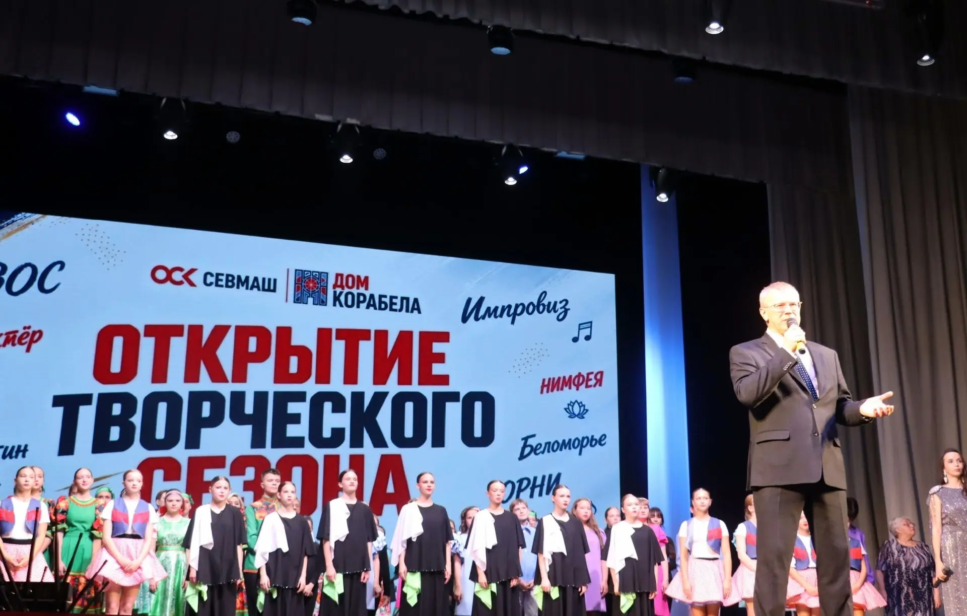 Творческий сезон в Доме Корабела стартовал