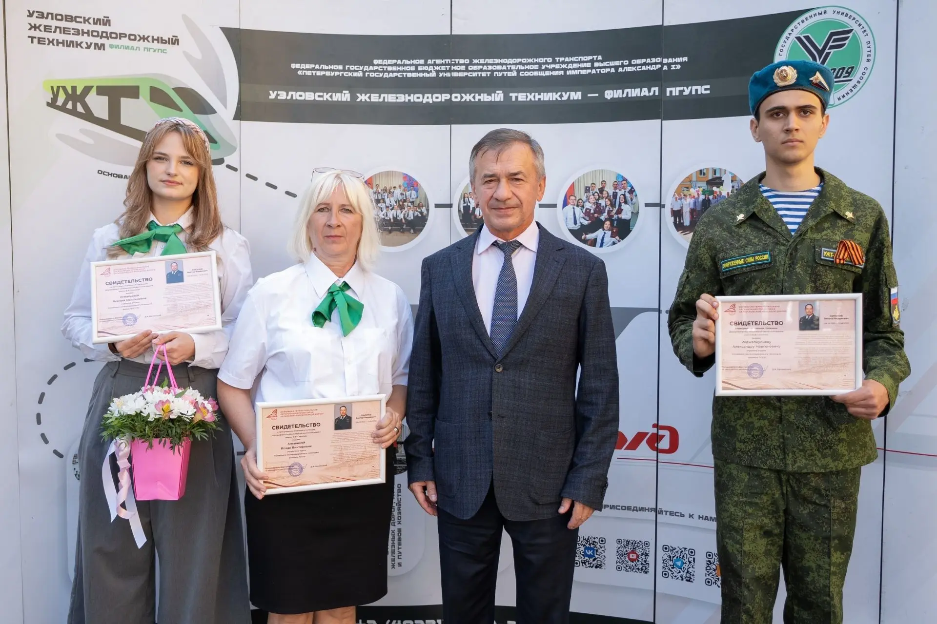 🔔1 сентября 2026 года состоялась торжественная линейка, посвященная новому учебному го...