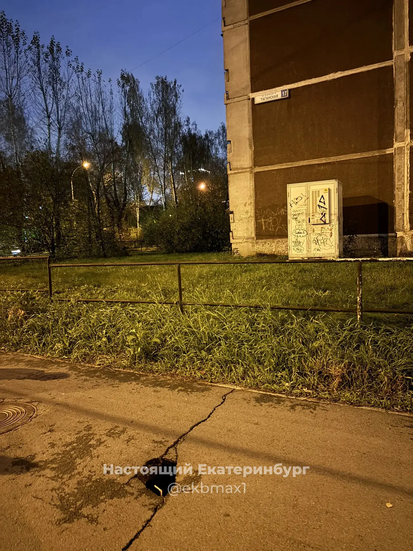 Огромная дыра в тротуаре около Таганской, 17.