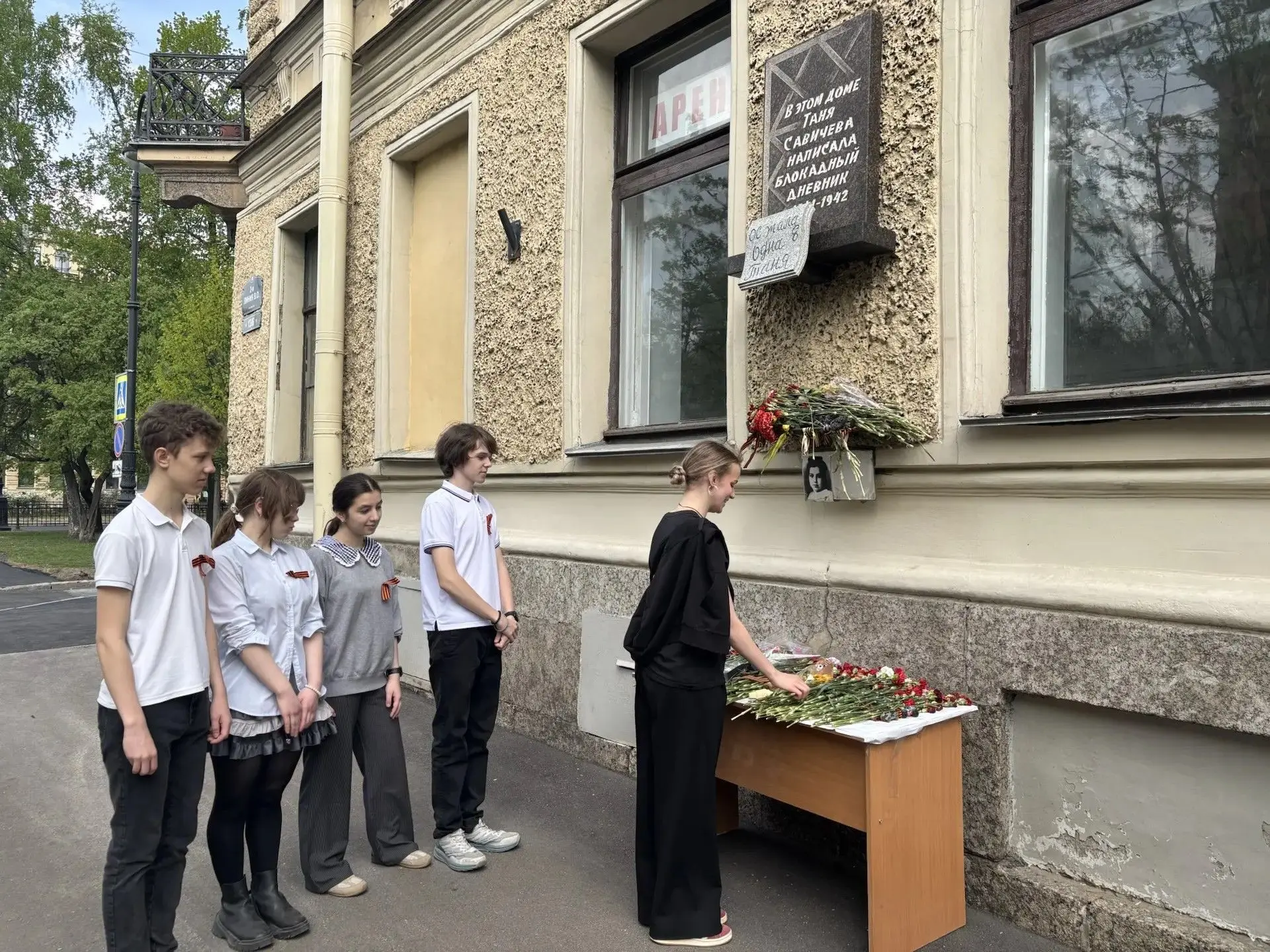 📅 13 мая. Патриотическая игра на Васильевском острове.