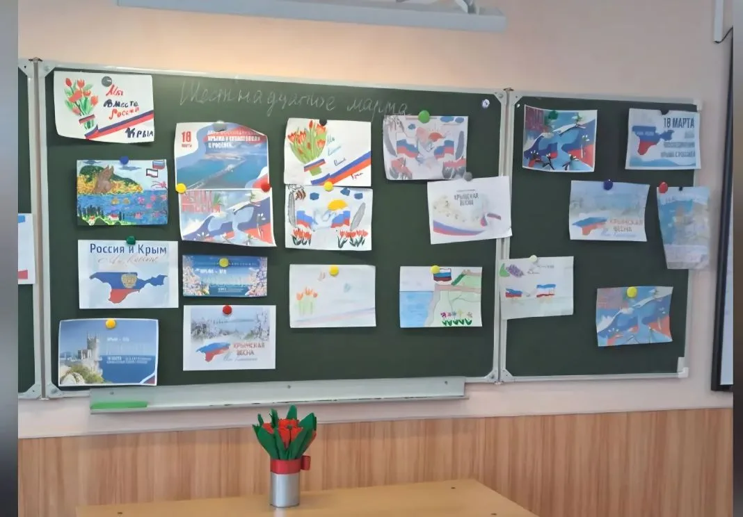 🇸🇮 Единый урок «Крымская весна — символ единства, мира и справедливости».  ✅️В МБОУ г. Керчи РК «Шко