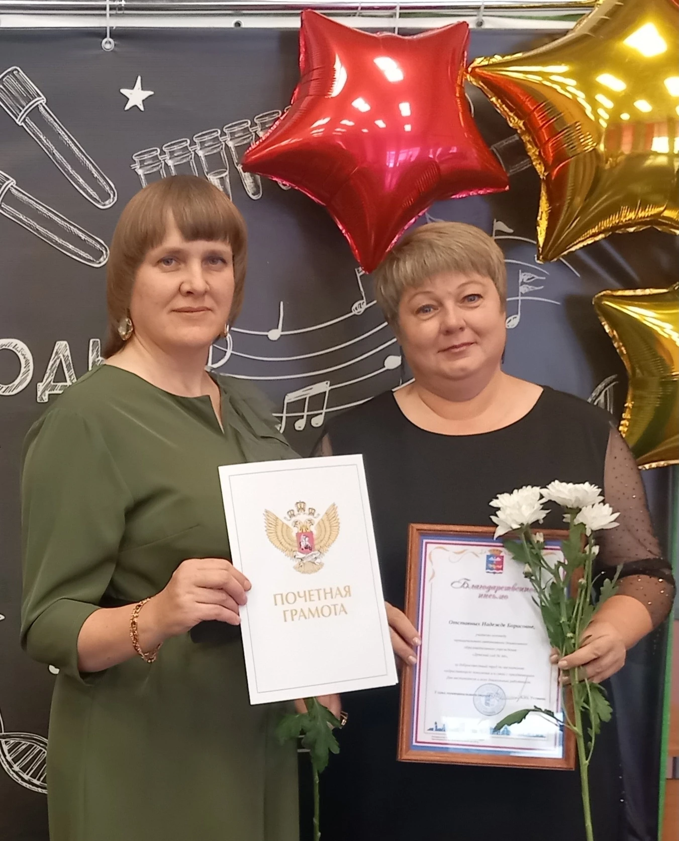 "ЧЕВСТВОВАНИЕ РАБОТНИКОВ ДОШКОЛЬНОГО ОБРАЗОВАНИЯ И ШКОЛ ГОРОДА"
