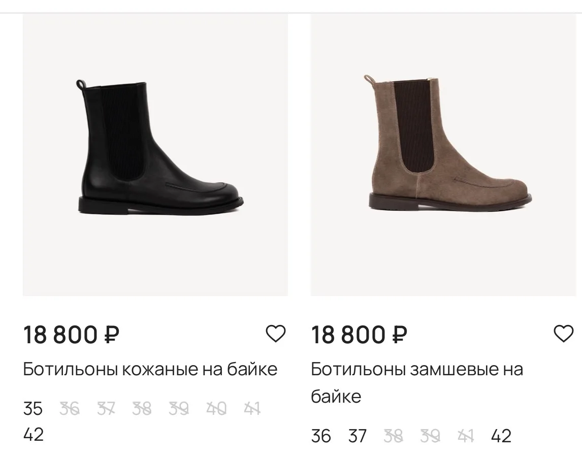 А эта модель произвела полный фурор, в магазине остаются считанные размеры 😍
