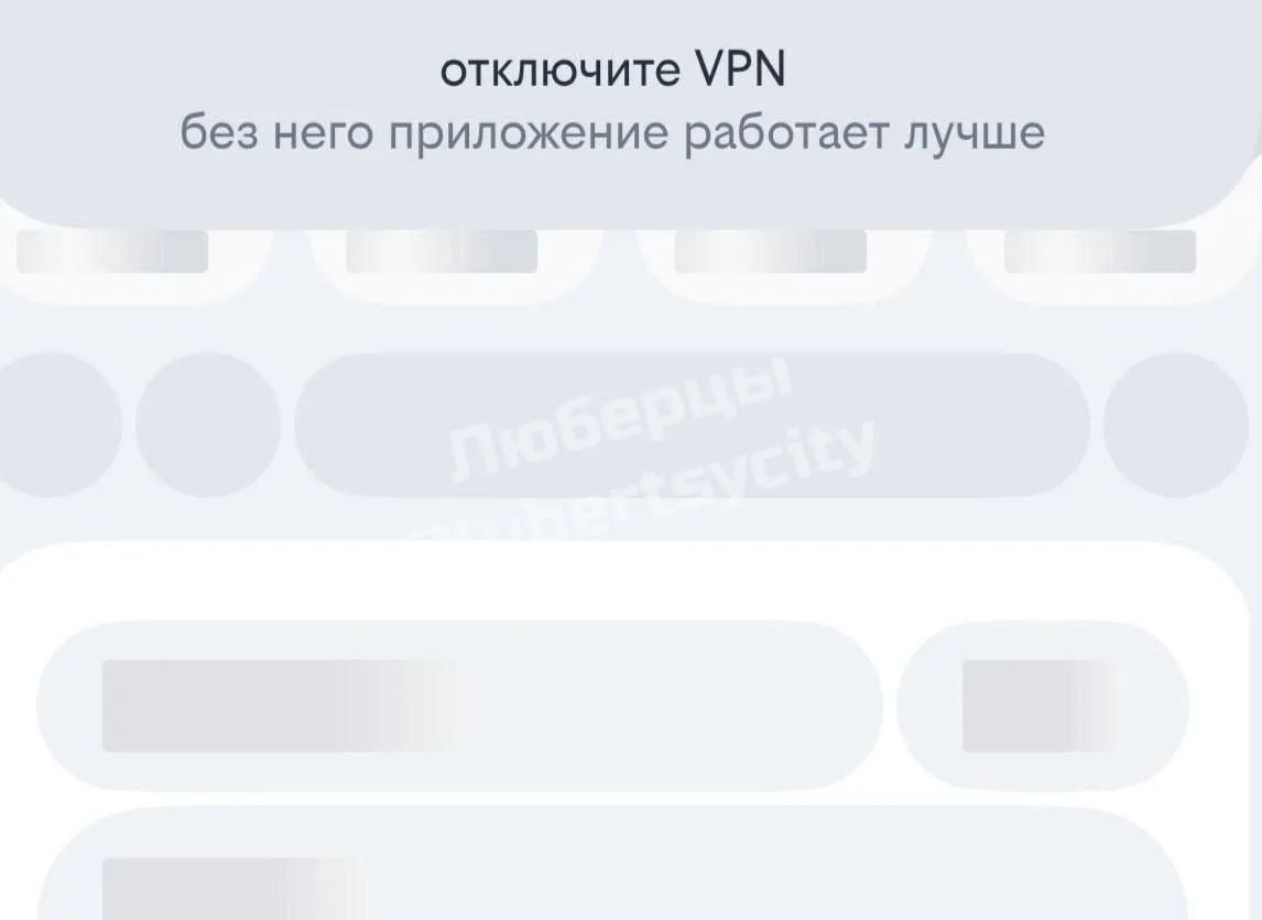 ❗️Рунет больше не работает с VPN.  Начиная с сегодняшнего дня, сайты и приложения крупных сервисов п