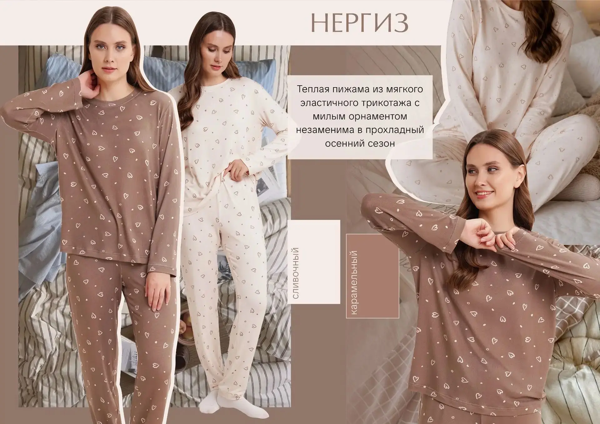 Здравствуй, осень! 🍂 Поздравляем с началом нового сезона!