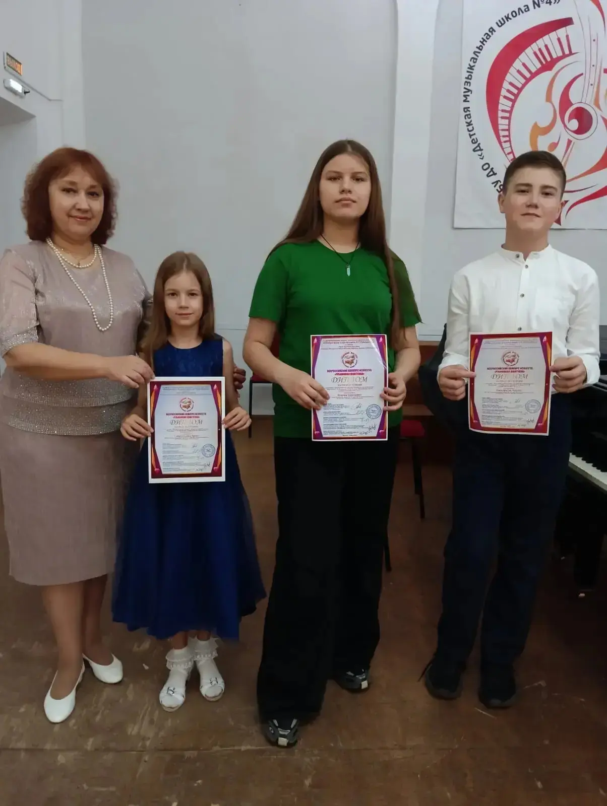 ✨ ПОЗДРАВЛЯЕМ!