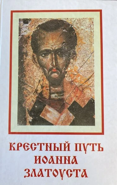 Р️ожденный в семье богатой и знатной, получивший блестящее образование, с юных лет виде...