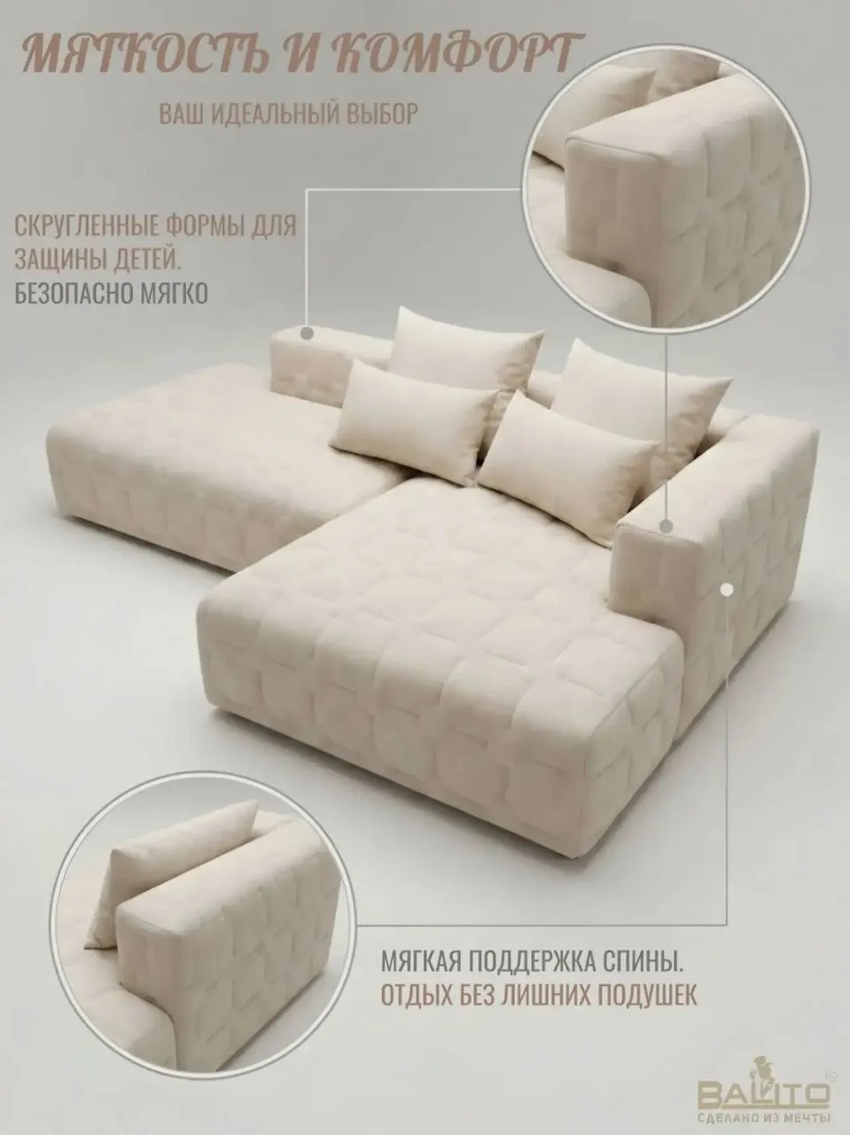 🛋 Угловой диван «Фэшн» —  главный тренд 2026 года: рельефная стёжка в топе у дизайнеров!