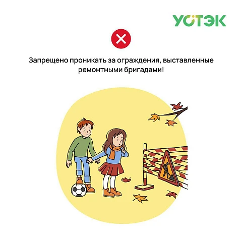 АО «УСТЭК» завершило гидравлические испытания системы теплоснабжения Тюмени