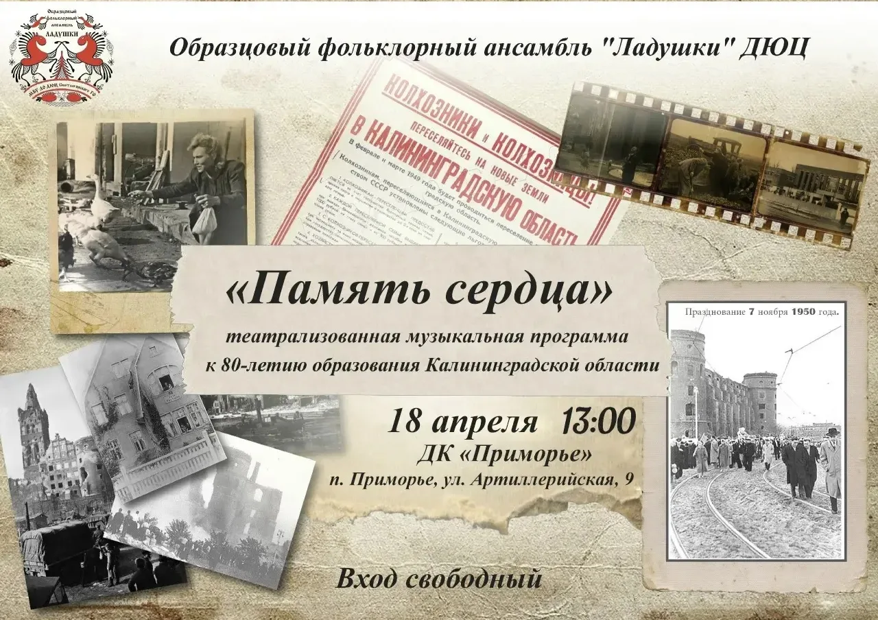АФИША