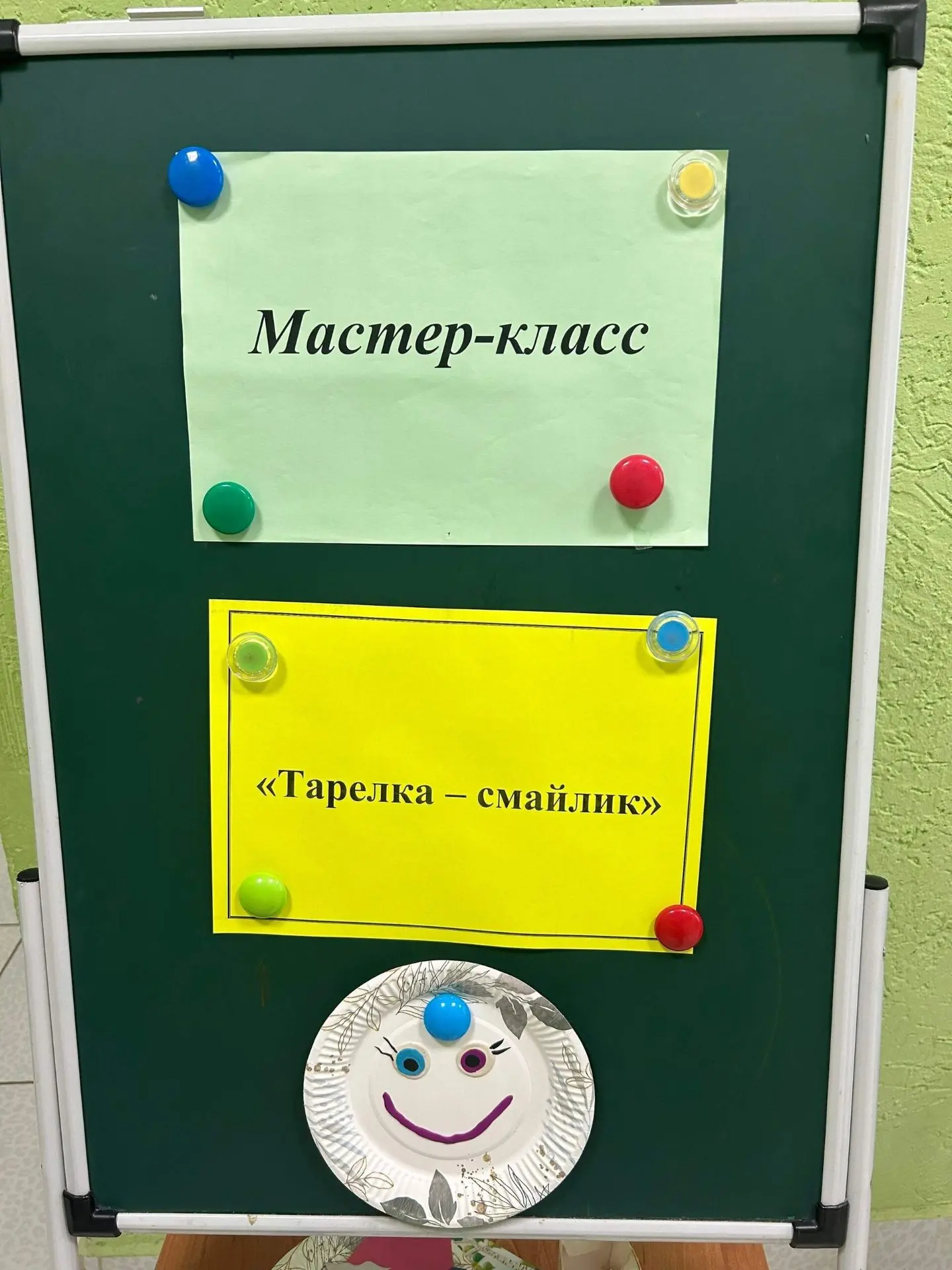 😊 «Тарелка‑смайлик»: когда обычная тарелка становится весёлым другом!