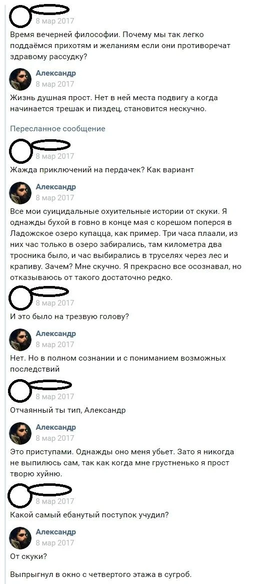 Изображение 3 к публикации «Картавых Александр»