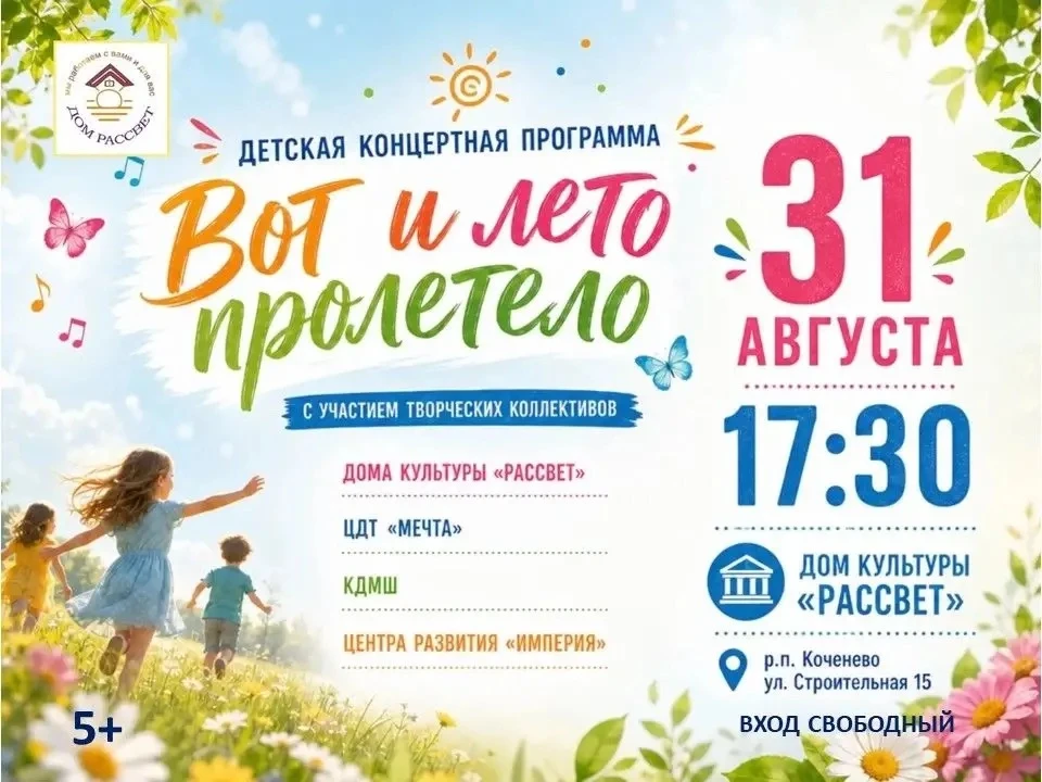 Вот и лето пролетело☀️