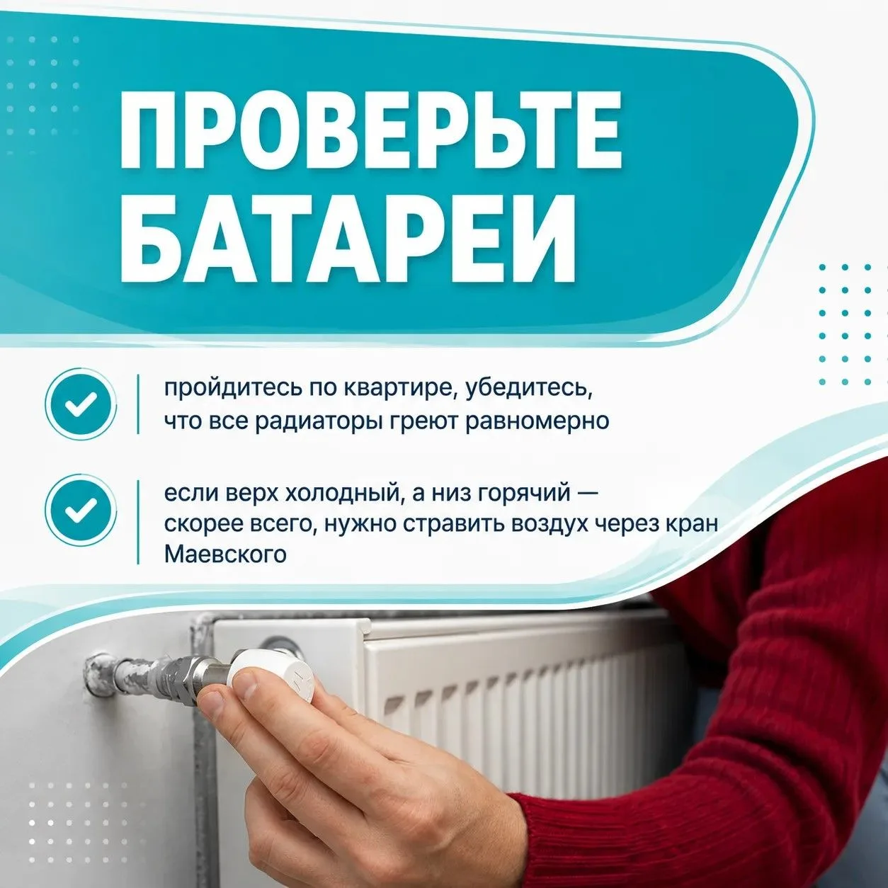В Кузбассе скоро стартует отопительный сезон.