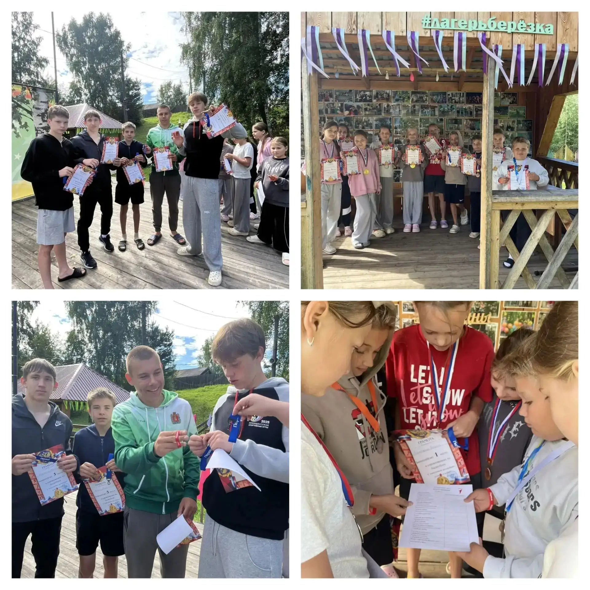 🏀 В «Березке» кипела баскетбольная битва!
