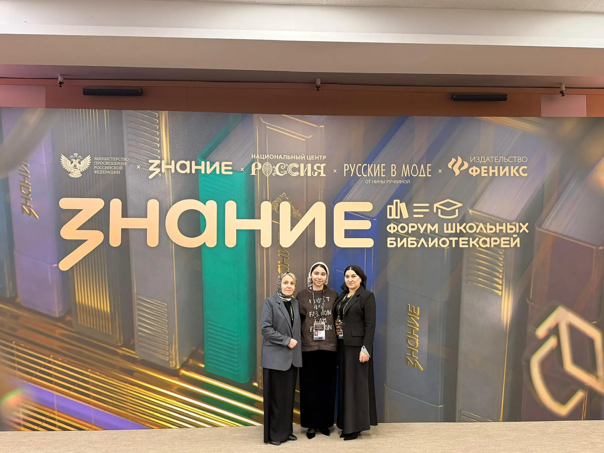 📚 Финал Всероссийского конкурса профессионального мастерства  «Лучший школьный педагог-библиотекарь»