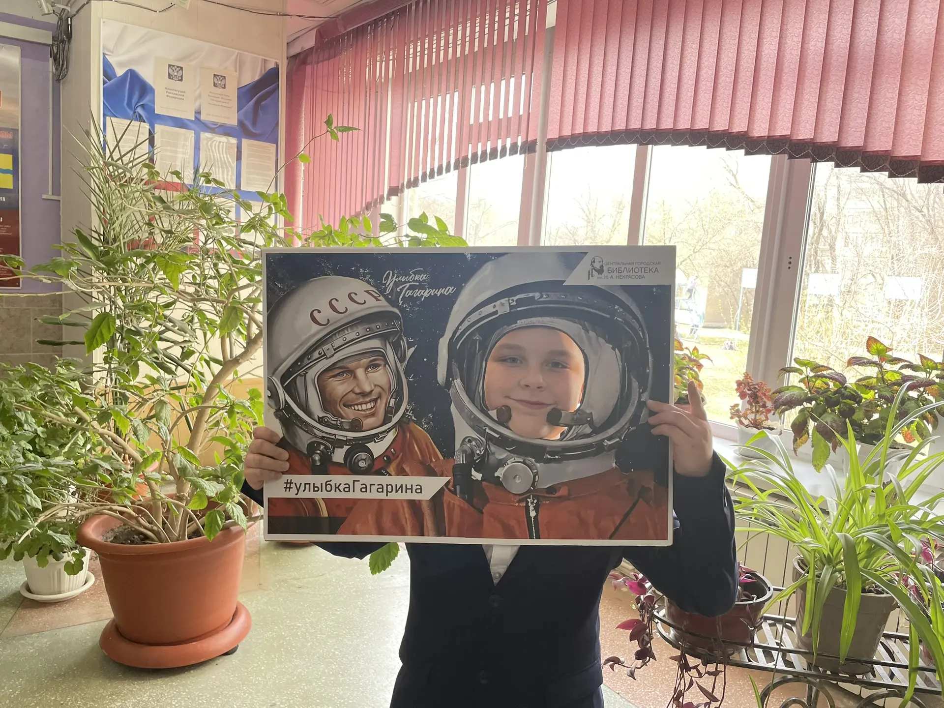 🚀 #УЛЫБКА_ГАГАРИНА: как наши второклассники встретили День космонавтики!  В преддверии Дня космонавт