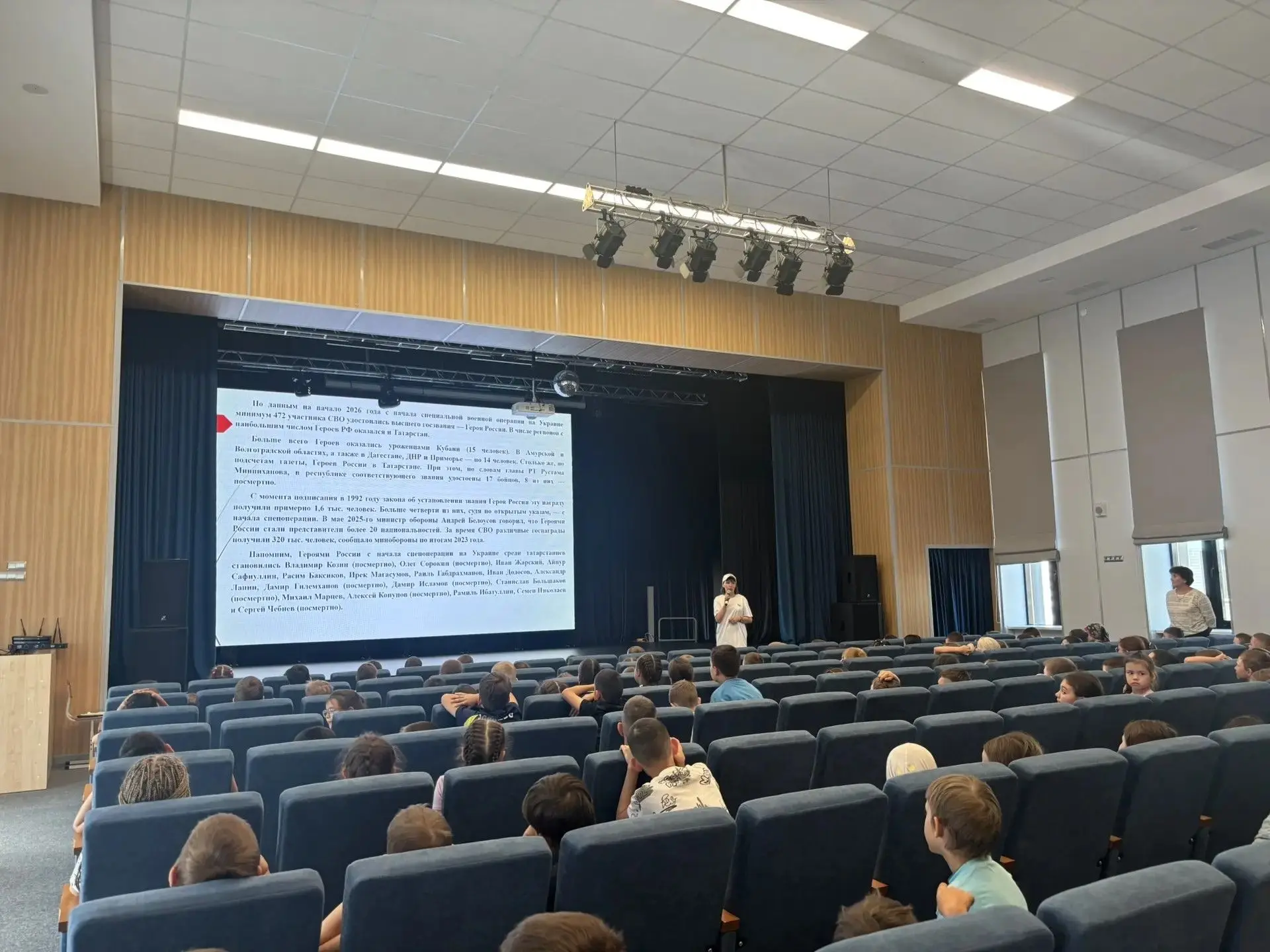 Урок мужества «СВОи герои: истории о мужестве и доблести»
В пришкольном лагере Кукморской средней шк