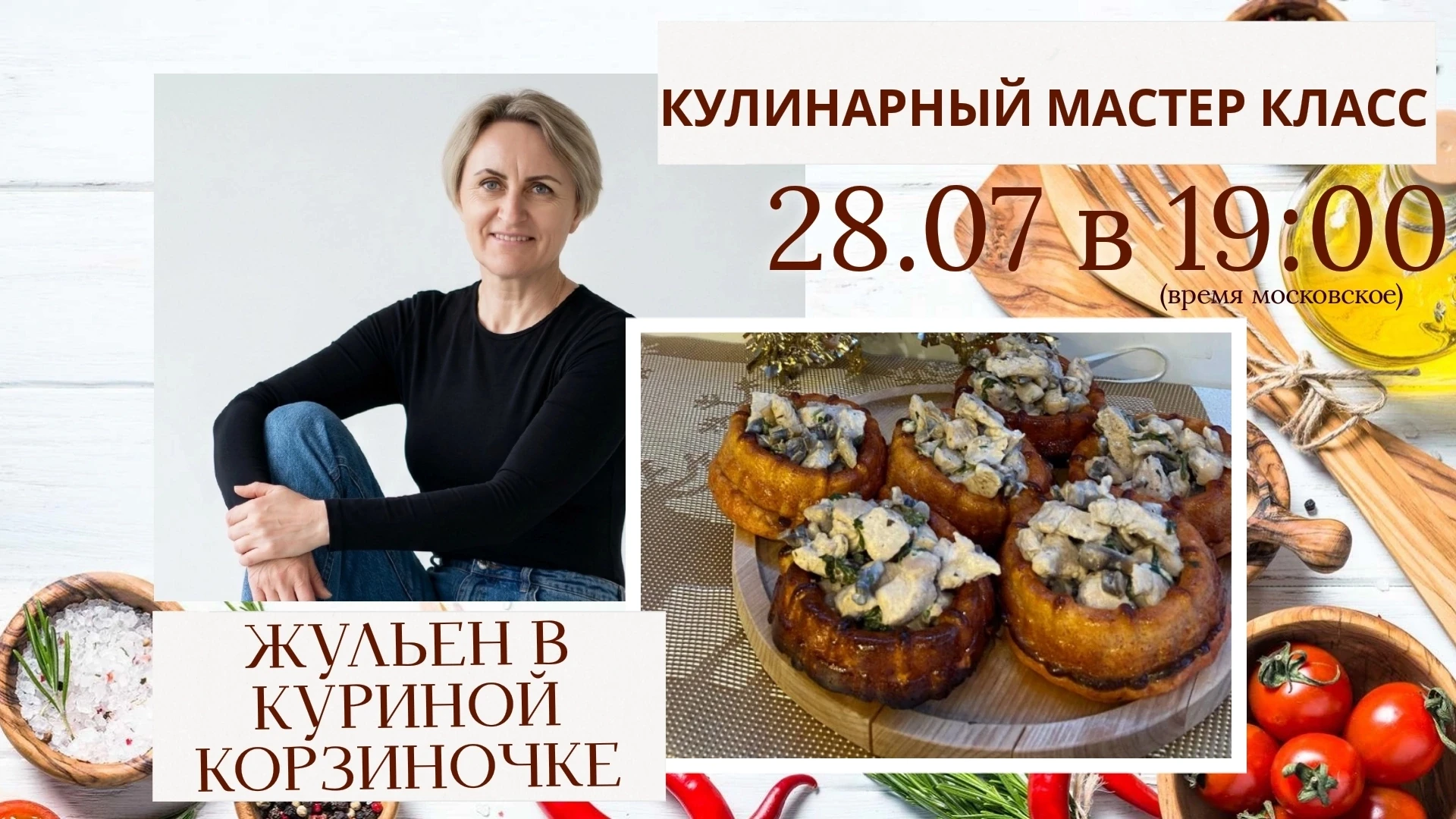 Сходили в гости💜