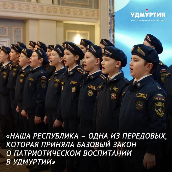 С чего начинается Родина? С уважения к своей стране.