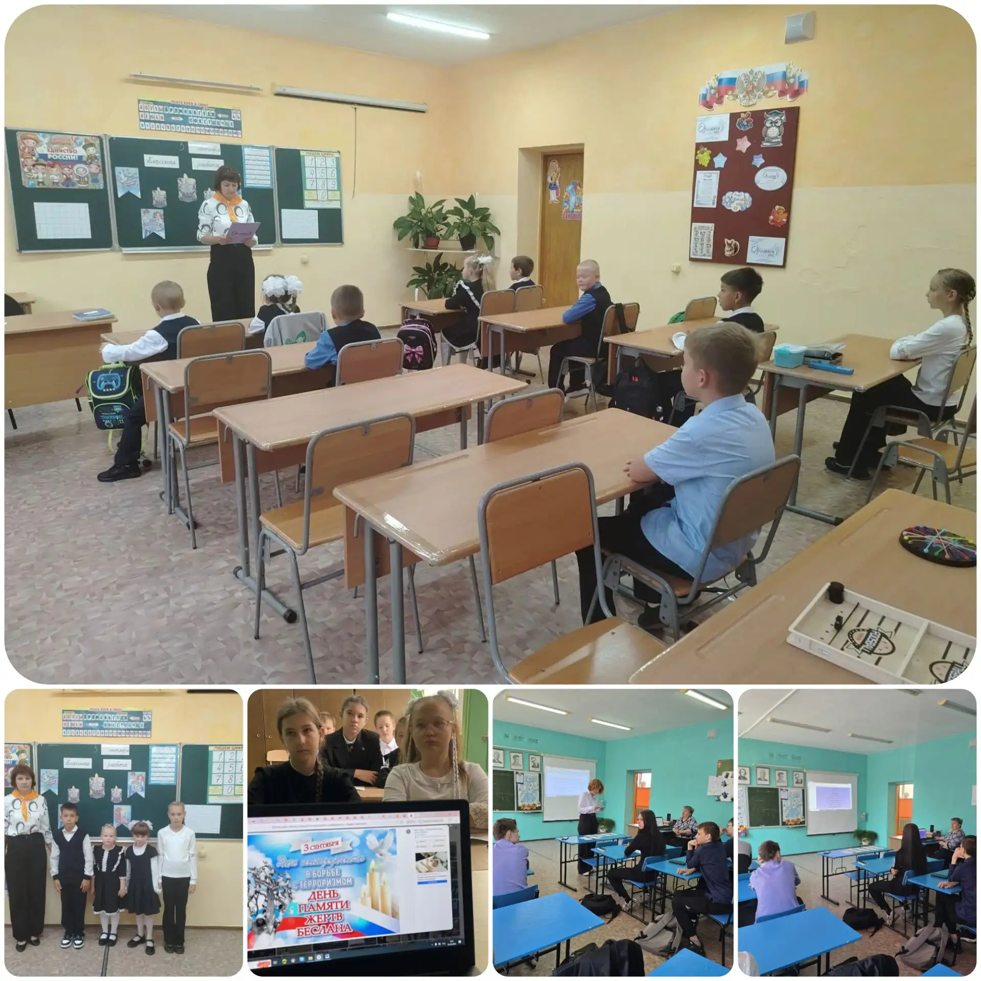 День окончания Второй мировой войны.
