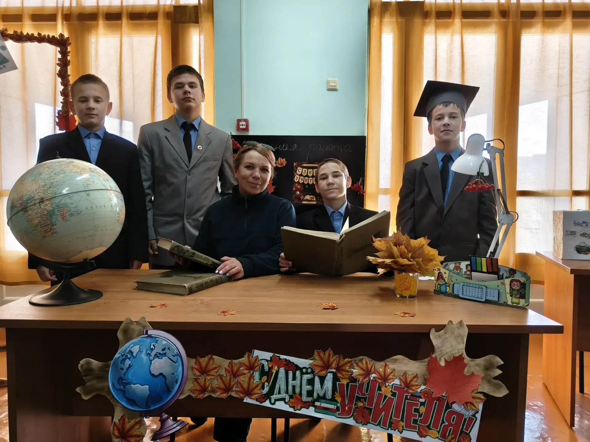 С Днём учителя!