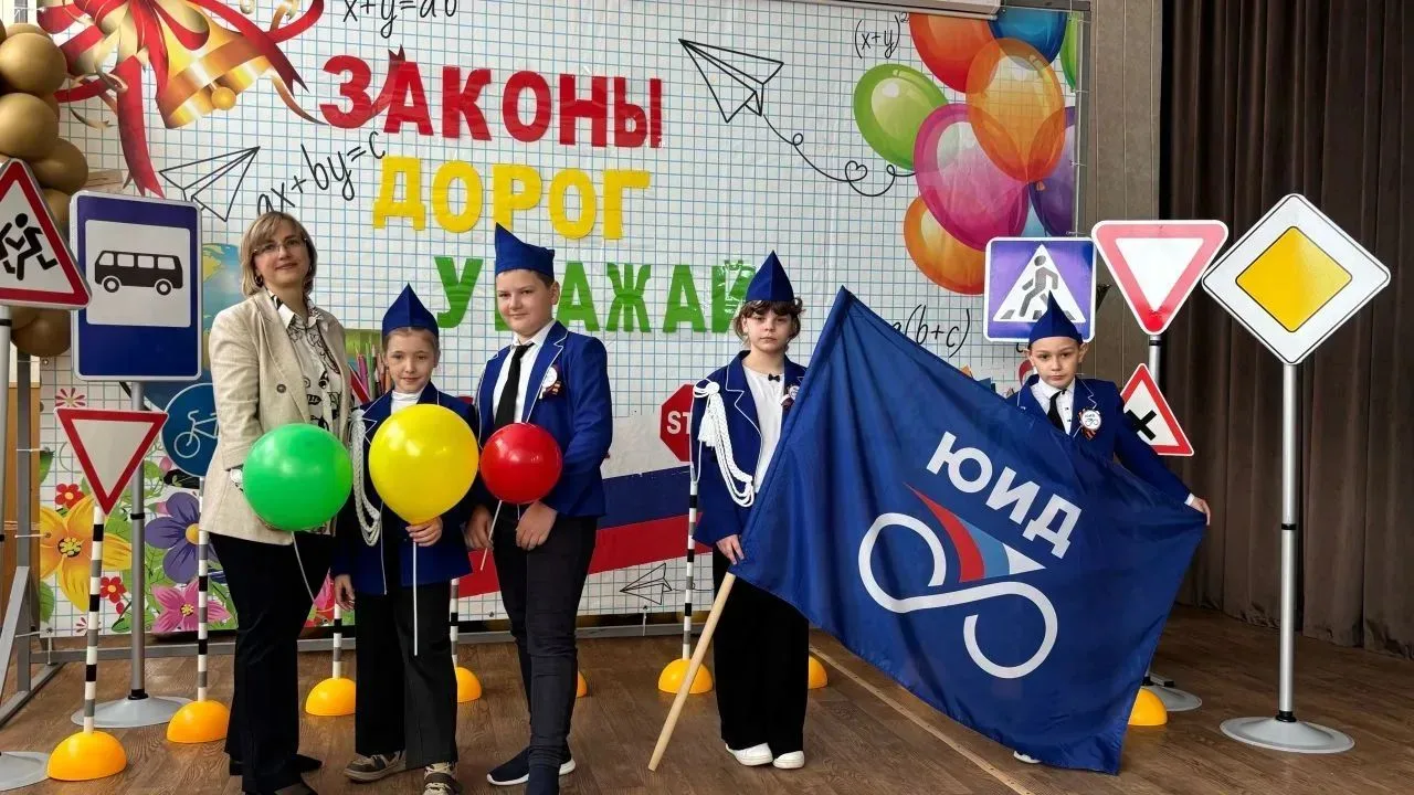 🎉 Заключительный этап краевого смотра‑конкурса отрядов юных инспекторов движения «Зако...