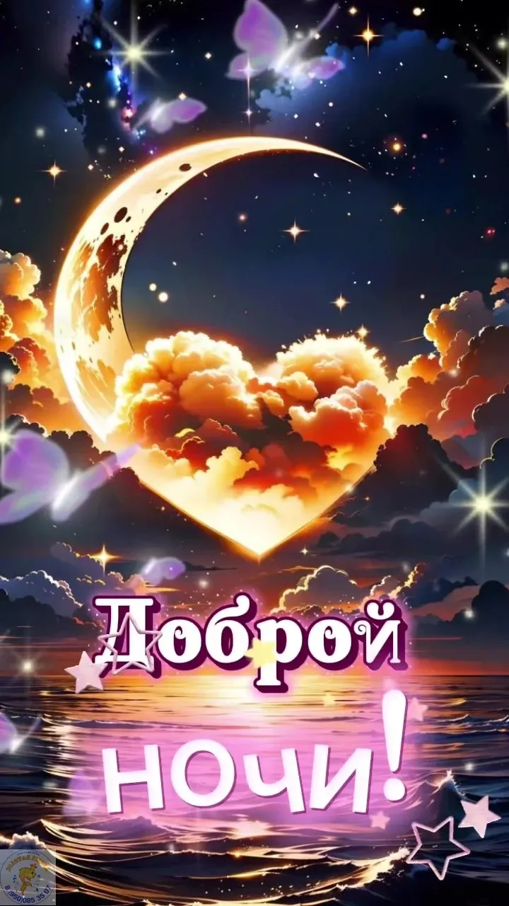 Если за день что-то пошло не так — ночь всё сгладит. Утро начнёт с чистого листа. А пок...