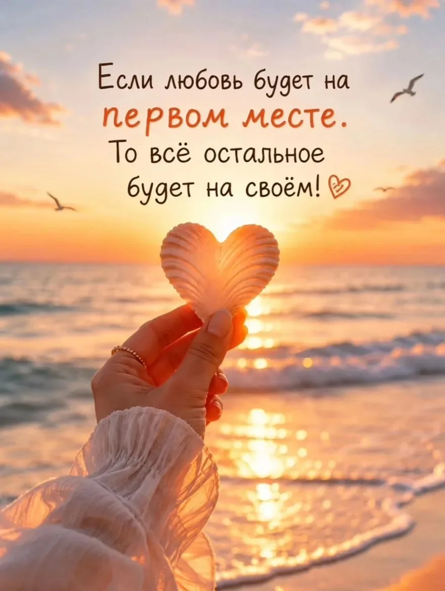 – Каждый человек, сотворённый Богом, является решением чей–то проблемы, – сказала как–т...