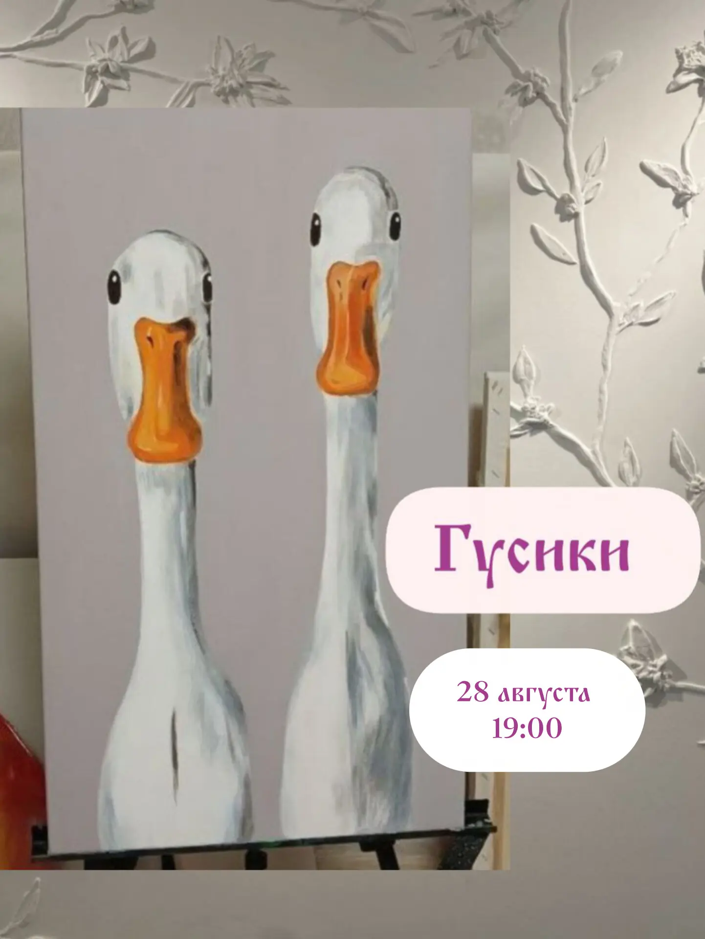 Популярная пара опять в нашей студии 😀😍🫶