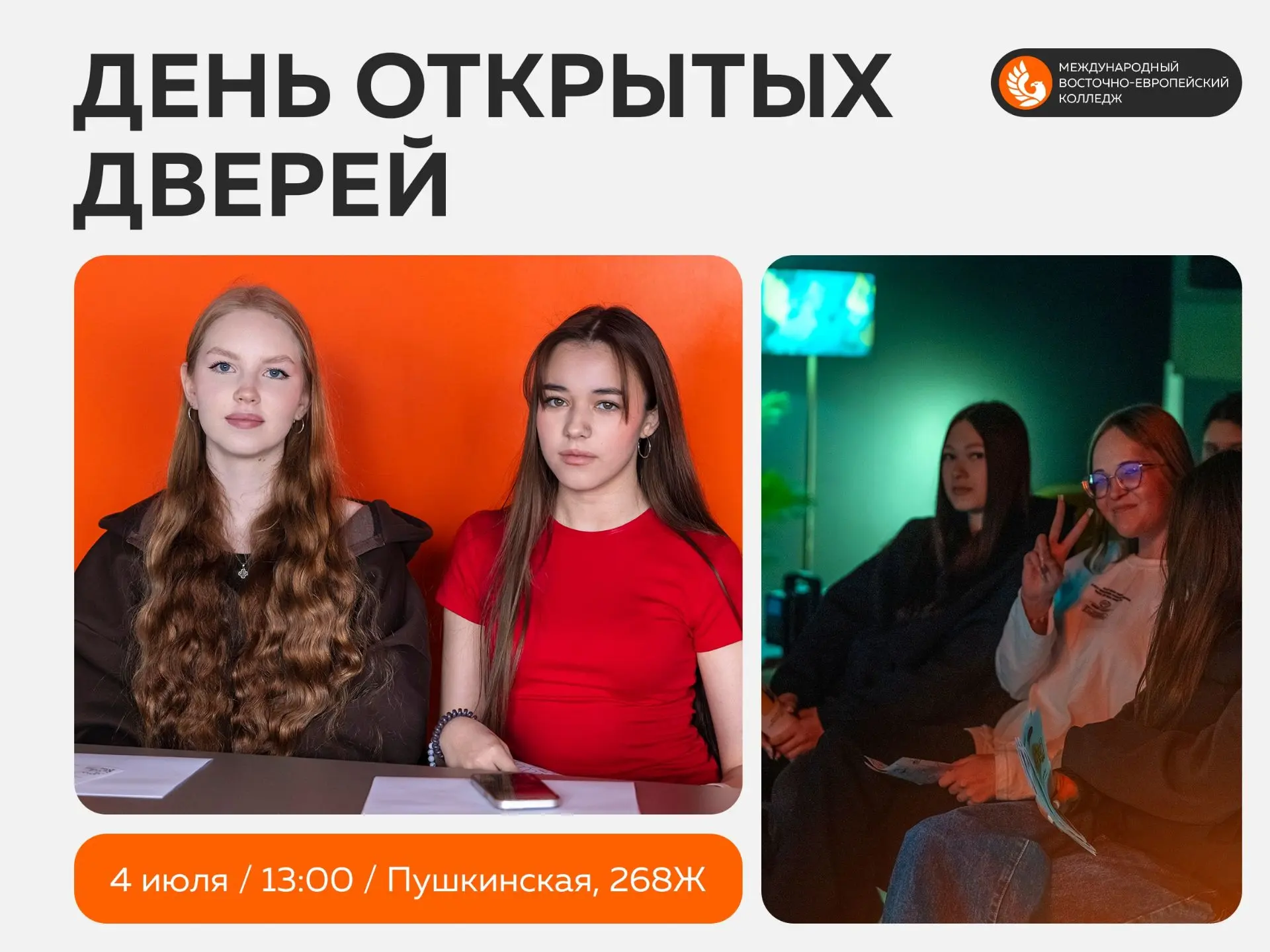 Остались вопросы? МВЕК не оставляет место для сомнений и недосказанности!