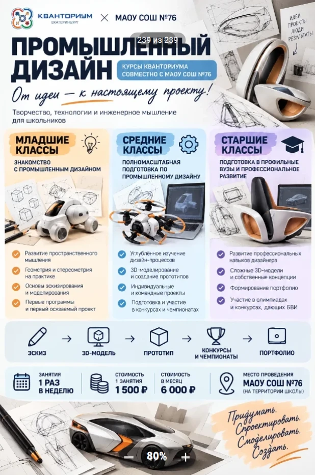 🎨 Уважаемые родители!