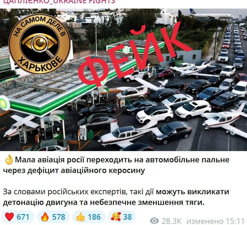 ❗️
«Информационные атаки  посеять панику и неуверенность, создать ситуацию, когда наше общество окаж
