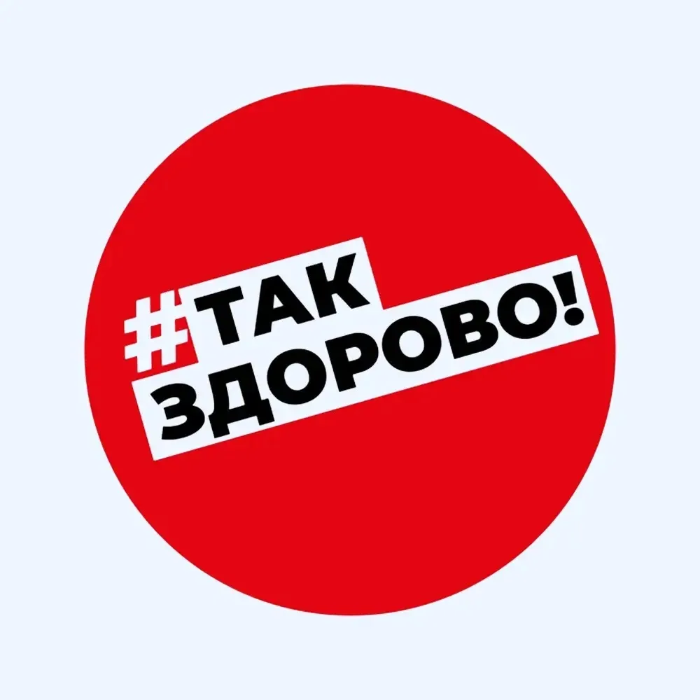 Хотите укрепить здоровье, завести полезные привычки и каждый день чувствовать себя лучш...