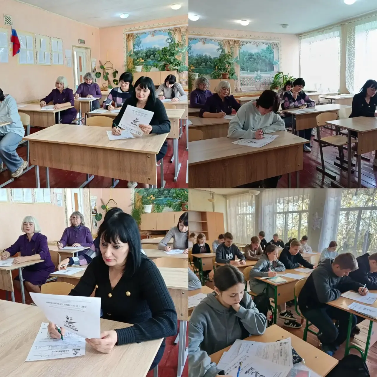 В нашей школе состоялось значимое событие — обучающиеся и педагоги приняли участие в на...
