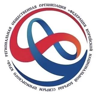 🏅В 2011 году во Владивостоке на базе школы единоборств было открыто отделение корейско...
