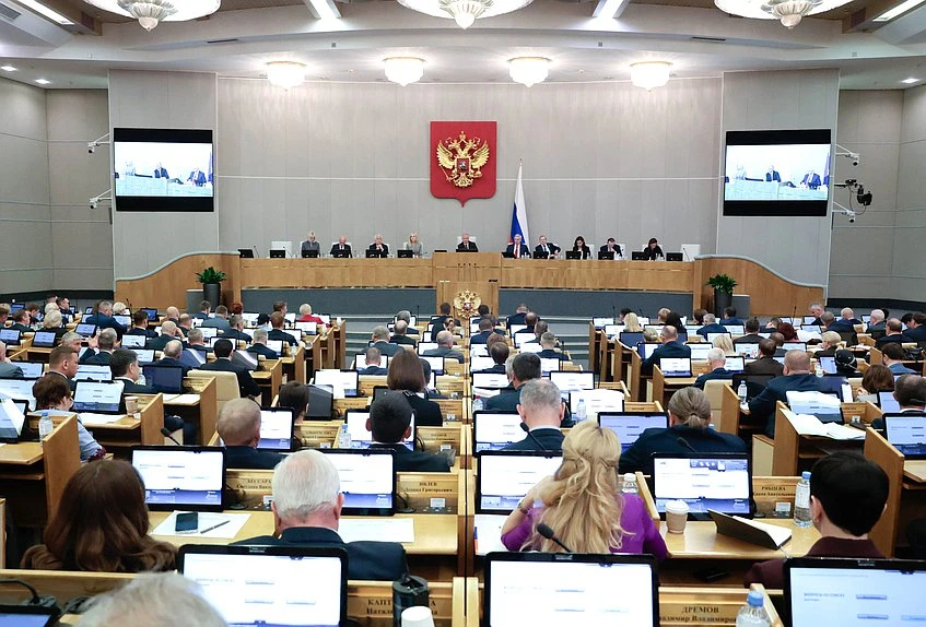 ✅ Государственная Дума девятого созыва приступила к законопроектной работе. В настоящее...