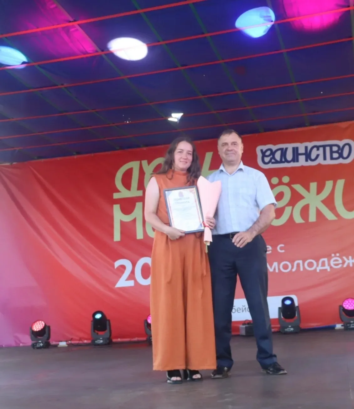 Даёшь молодёжь!

27 июня в селе Ирбейкое отмечали День молодёжи, в рамках праздника прошла церемония