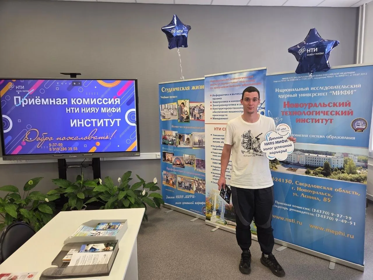 Три, два, один – старт!
20 июня стартовал прием документов на обучение по программам высшего и средн