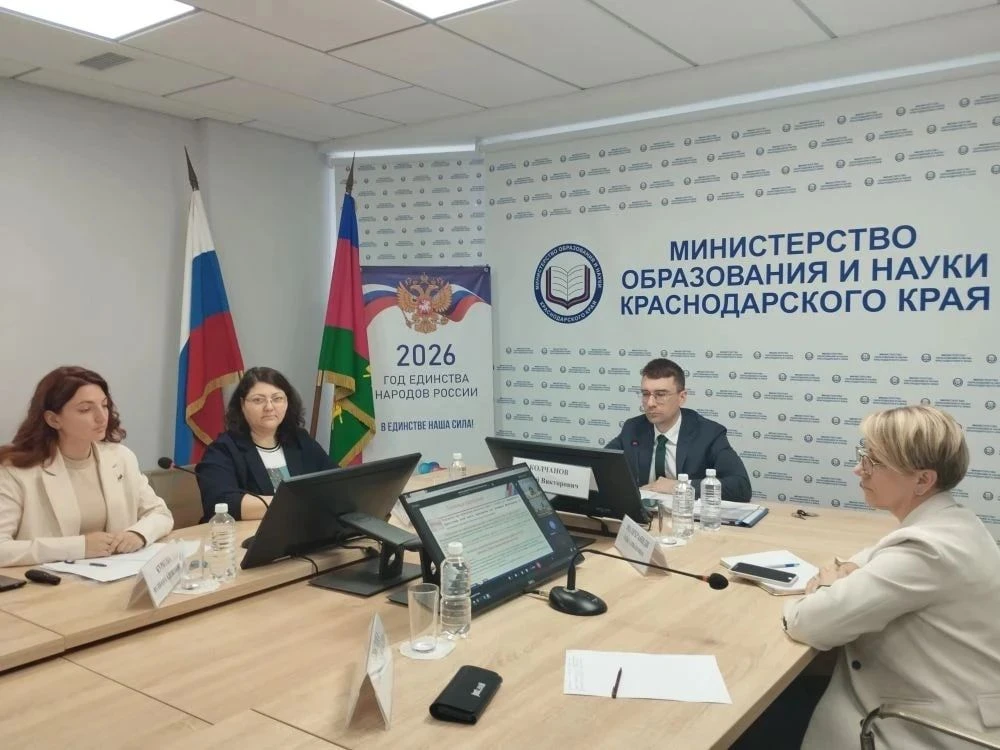 Цифровая трансформация детства — в Краснодаре обсудили будущее дошкольного образования.   В рамках у