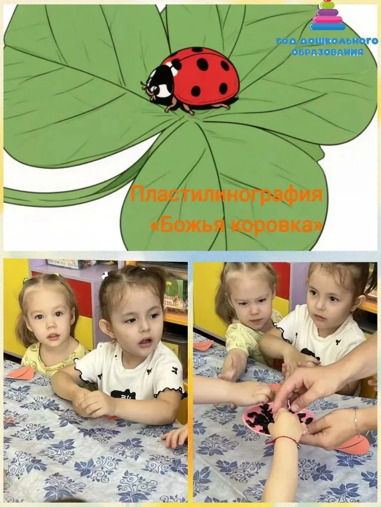 Лезет божия коровка🐞🐞🐞
По травинке очень ловко.
Крылышки,как лепесточки
И на них чернеют точки.🐞