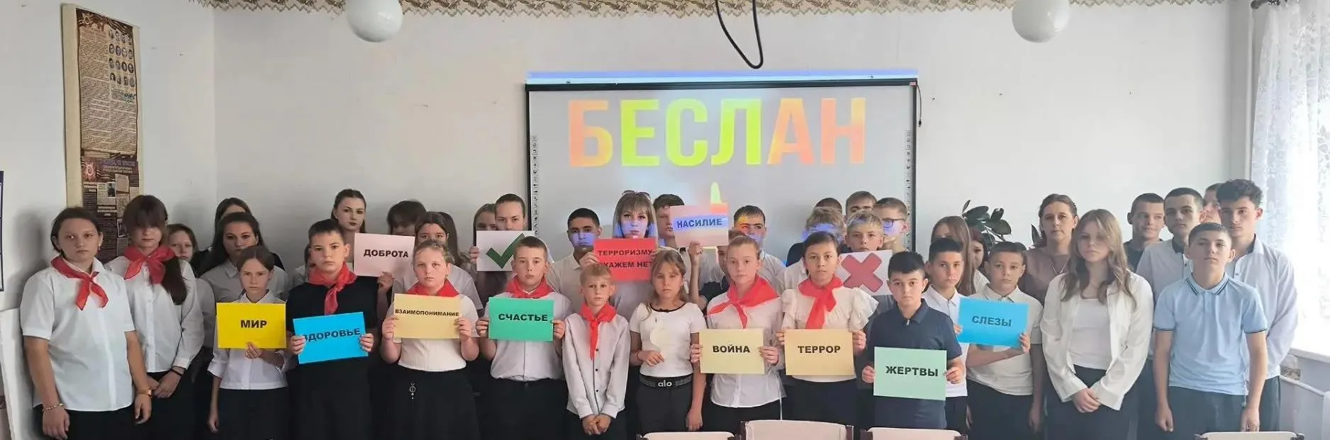 3 сентября в нашей школе прошел час памяти «Вспоминая Беслан». Мы говорили о страшных с...