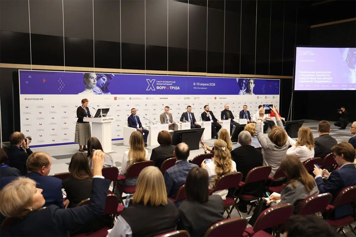Социолог СПбГУ на Форуме труда: «Труд подростка — ресурс устойчивости семьи»