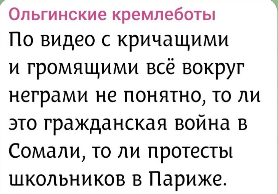 https://t.me/olginokremlebots