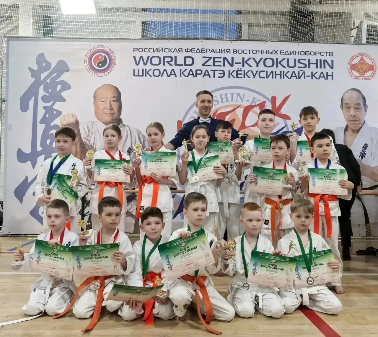 🏆«Кубок Юного Самурая» собрал в СК «Дан» более 200 начинающих бойцов, проверить свои с...