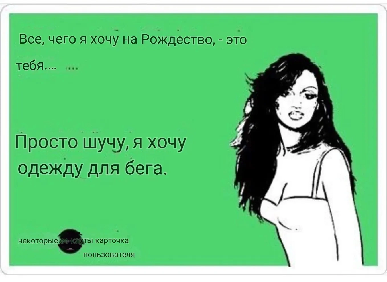 Оба варианта интересные🙃